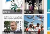 国产21页,揭秘我国科技发展的新篇章