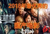 国产在线电影