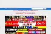 国产恋足网站